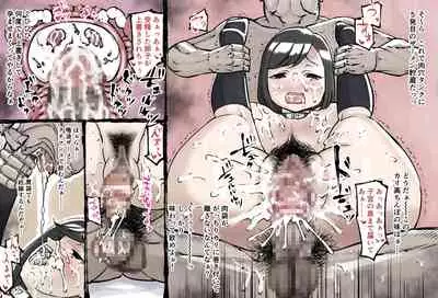 [Enueeru] Shikyuu Datsu Sex after ~Kichiku Kankin Hen~