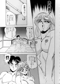 [Tsukushino Makoto] Anata ni Love Call - Sexual Variety II