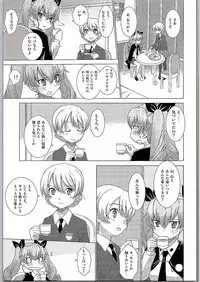 (C90) [in the WATER. (Uona Telepin)] BLACK und WHITE (Girls und Panzer)