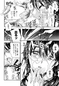 COMIC Men's Young 2007-05