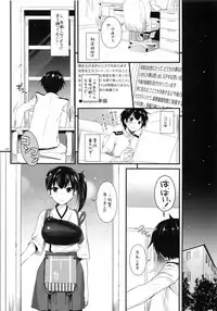 (C91) [Digital Lover (Nakajima Yuka)] DL - Kanmusu Soushuuhen 02 (Kantai Collection -KanColle-)