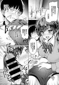 COMIC BAVEL 2017-07 [Digital]