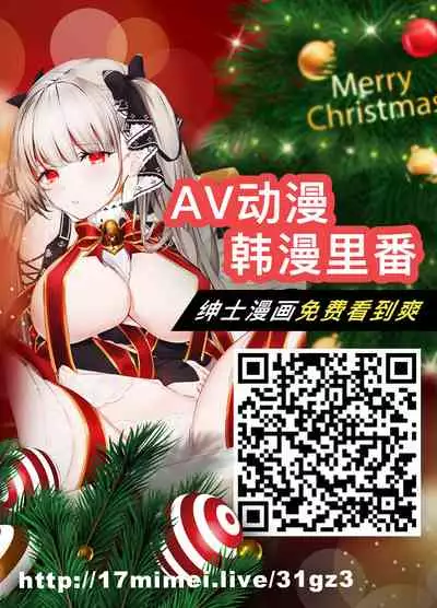 [TETRODOTOXIN (Nise Kurosaki)] Gal Miko JK Nanpa shite Curry Tabe ni Ittara Doutei mo Oishiku Itadakareta Hanashi (Oshiete! Galko-chan) [Chinese] [Digital]