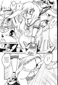 [Shiroi Gunpan] piss doll