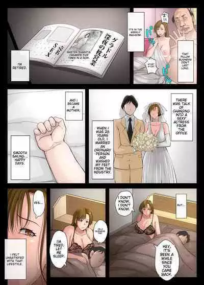 Gesumama Unfaithful Diary 2 Atsuko Uyo