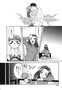 [Anthology] Comic G：drive Vol.3 Sis-con hen Special: Kana ~Imouto~