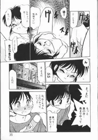 [Maka Fushigi] Harenchi Kiss