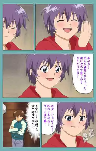 Issunboshi Kanzenban