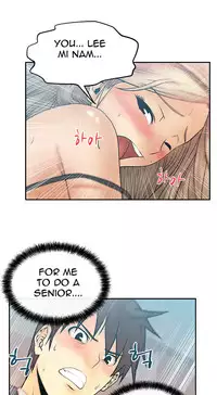 My Office Ch.1-33 (English) (Ongoing)