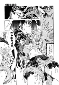 COMIC AUN 2006-01 Vol. 116