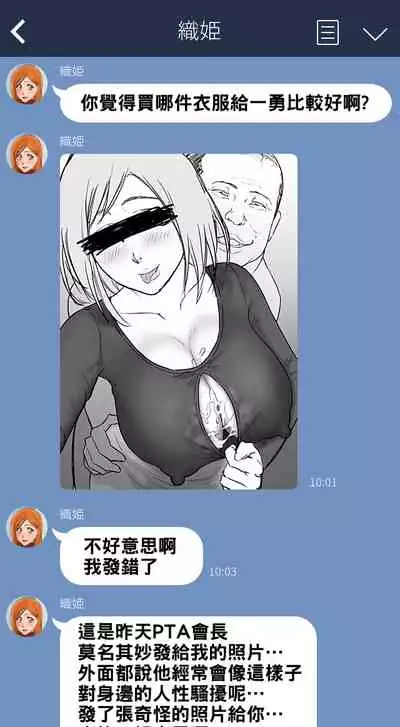 [Iwao] 織姫の昼と夜 といろいろ（Chinese）