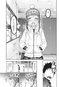 Bishoujo Kakumei KIWAME 2011-04 Vol. 13 [Digital]