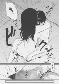 (C87) [Jinsei Ano Denchuu Made Sakusen (Shibasaki Syouzi)] Jewelry