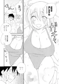 [Anthology] Doki ga Mune Mune Chichimusume