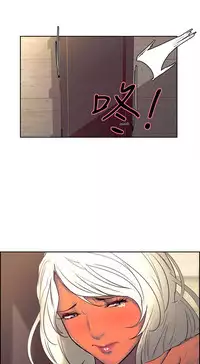 [Serious] Domesticate the Housekeeper 调教家政妇 Ch.29~42 [Chinese]中文