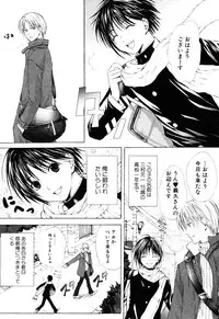 [Miyashita Kitsune] Stop! Goshujin-sama - Stop! Master