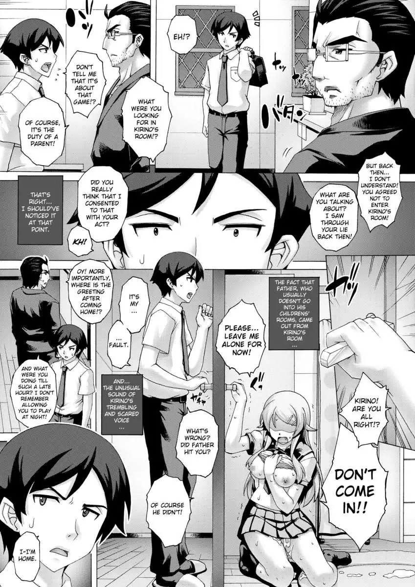 PM 28 - My Father and Little Sister