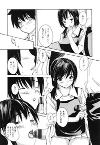 [MG joe] Mama no Ana