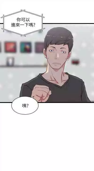 （週2）老婆的姊姊 1-27 中文翻譯（更新中）