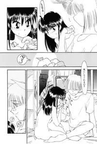 [Kima Azusa] Yuugure ni Sanpo