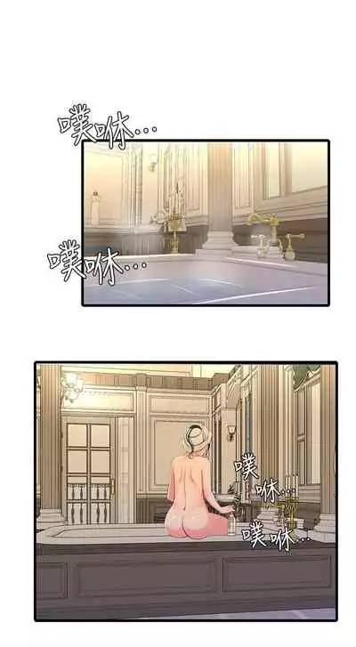 【周四连载】亲家四姐妹(作者:愛摸) 第1~61话