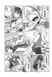 Futanari Zombie-tachi no SAGA