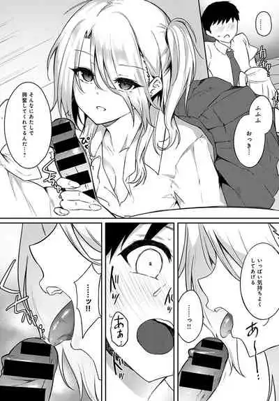 COMIC Anthurium 2022-02