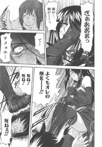 COMIC AUN 2007-12 Vol. 139