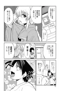 [Chiba Tetsutarou] Tricolor Highschool