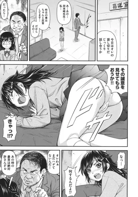 Koukan Jyoken