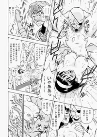 COMIC Aun 2010-07 [Digital]