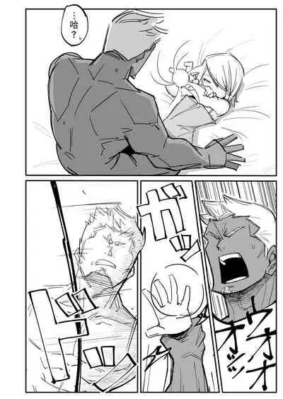 爽精英分身美少女因为一根肉棒踏上了浩劫的人生