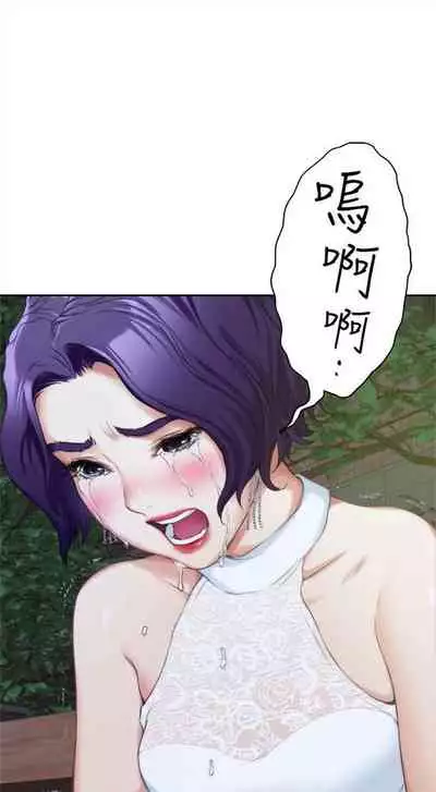 [週五] [龜足] S-Mate 1-94 官方中文（連載中）