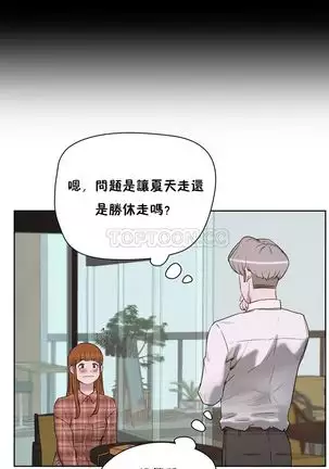 性教育 1-48.5 中文翻译(完結)