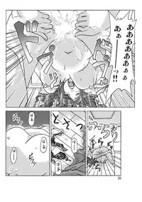 [Asagiri] Changing into next door's wife