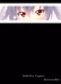 [Kanaisei Jitenshasougyou] Inai Size