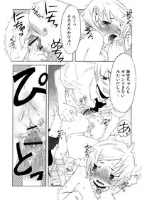 [De] Houkago Mad Tea Party