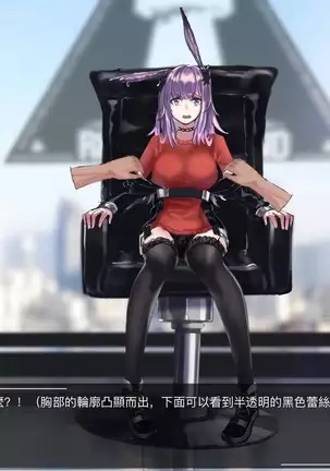 不要動Doctor的午餐!