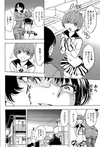 COMIC Mugen Tensei 2015-12