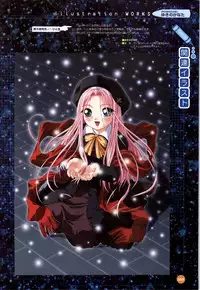 Rune official Nonohara Miki artworks