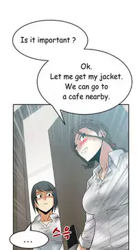 My Office Ch.1-33 (English) (Ongoing)