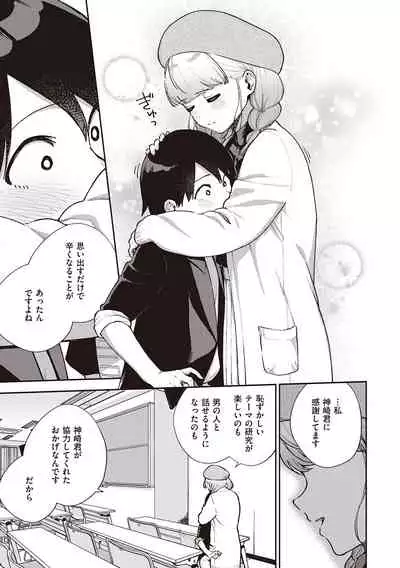 [Herio] Kite. [Digital]