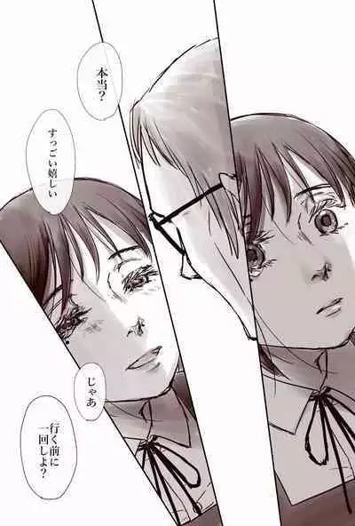 Ojisan to Shoujo no Toshi no Sa Manga 2