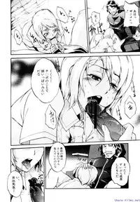 Comic Shingeki 2009-12