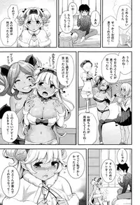 COMIC X-EROS #27 2015-03