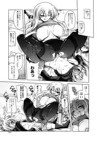 [Akazawa Red] Milk Partners!