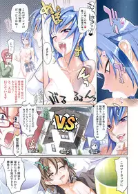 COMIC HOTMiLK 2009-04