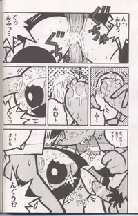 (C60) [Hayato-ya (Sakamoto Hayato)] THE PUFF PUFF GIRLS (The Powerpuff Girls)