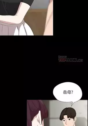 SON IN LAW 32-49 CHI