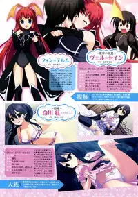 COMIC Megastore 2012-10